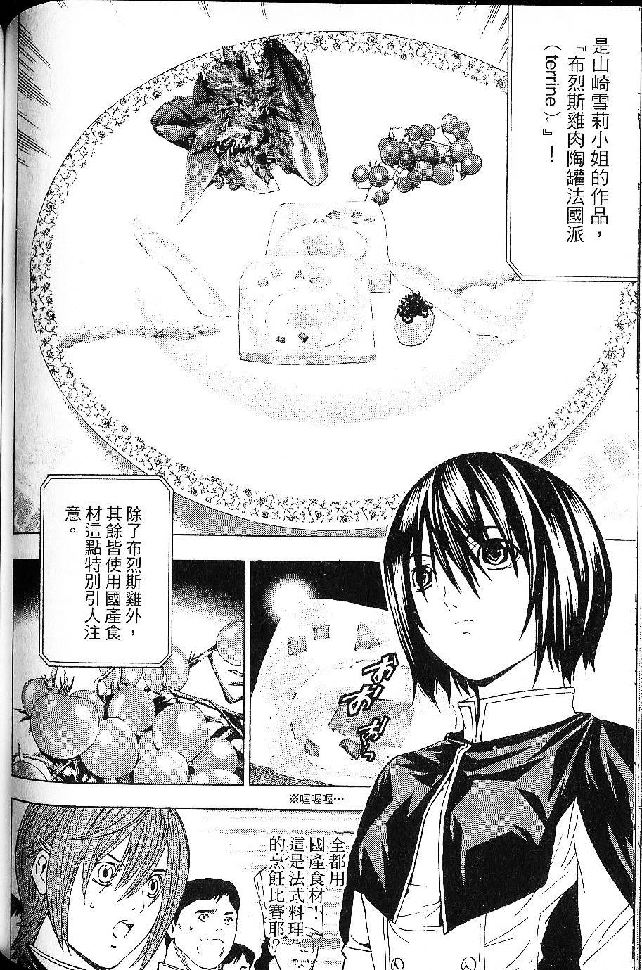 第124页