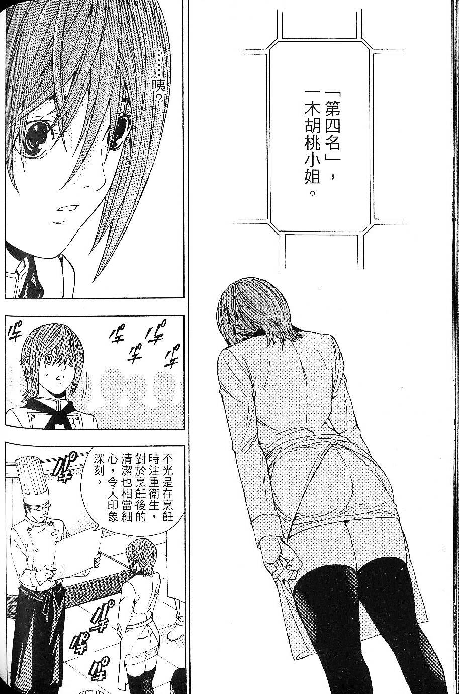 第126页