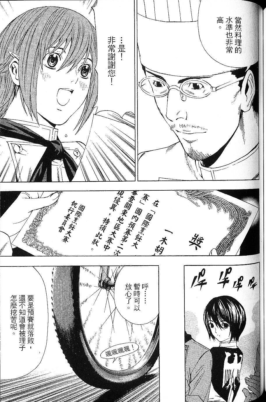 第127页