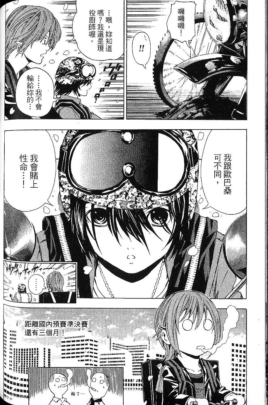 第128页