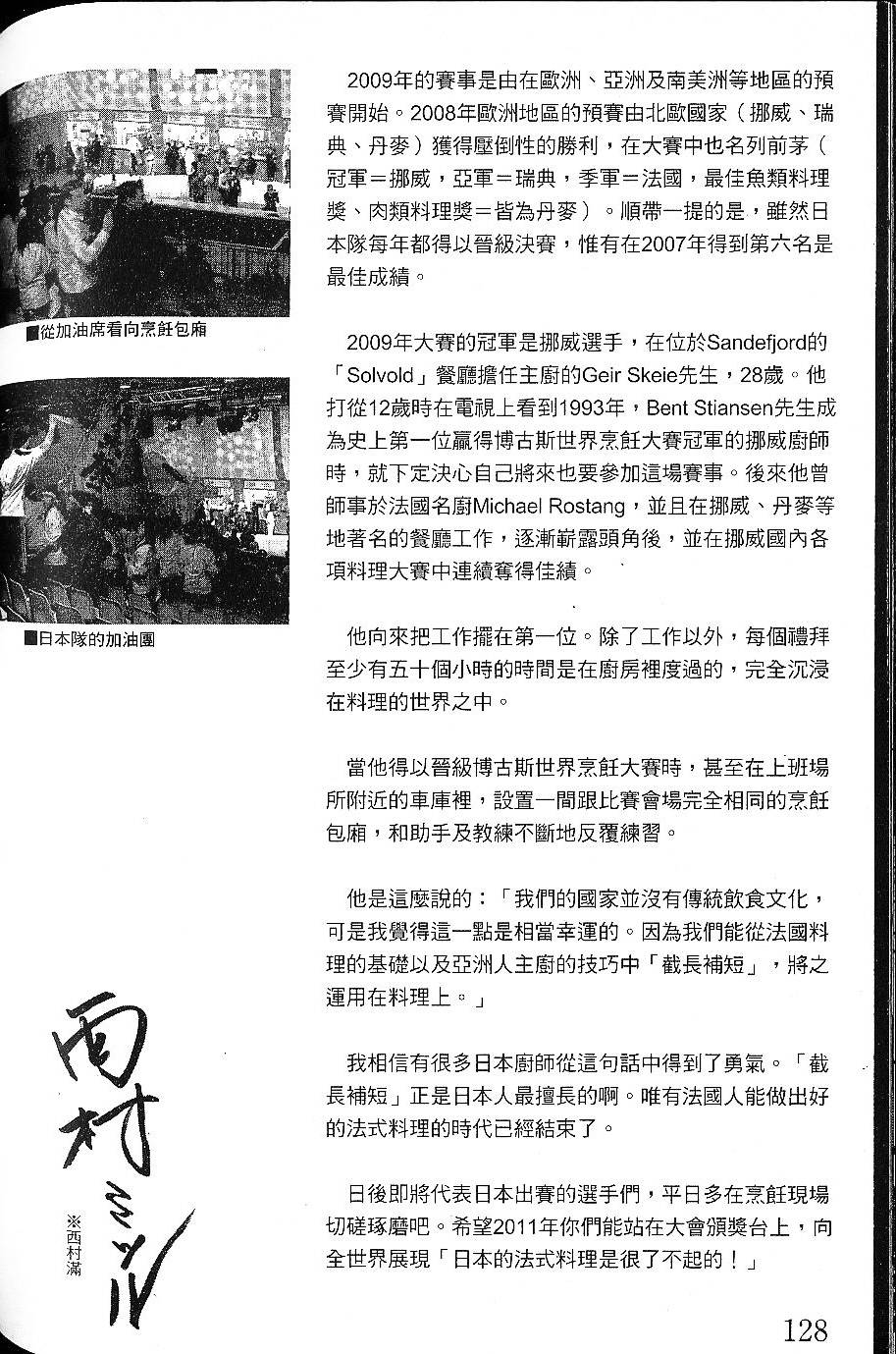 第130页