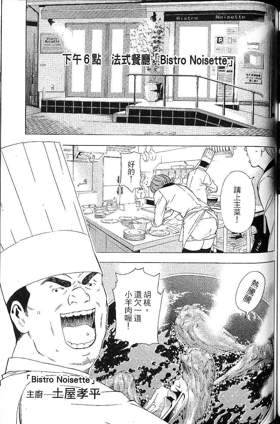 第131页