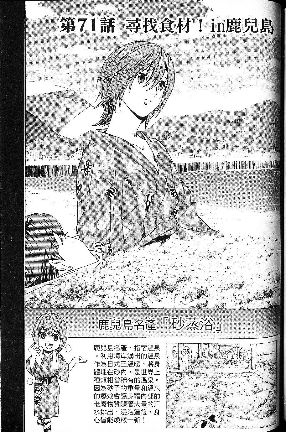 第133页