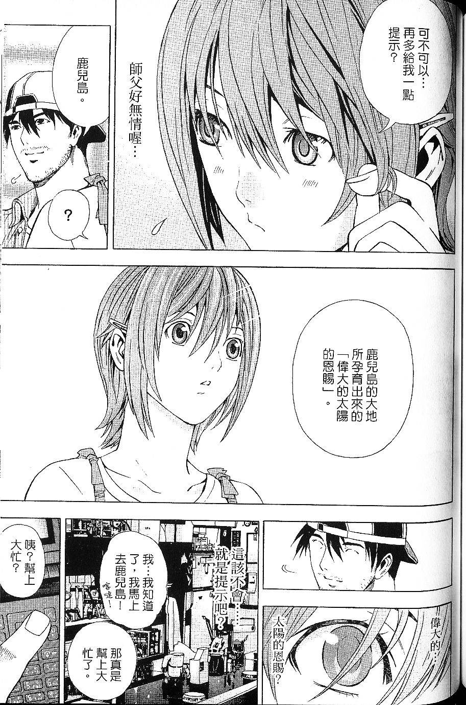 第135页