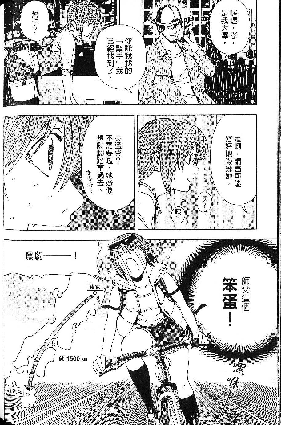 第136页