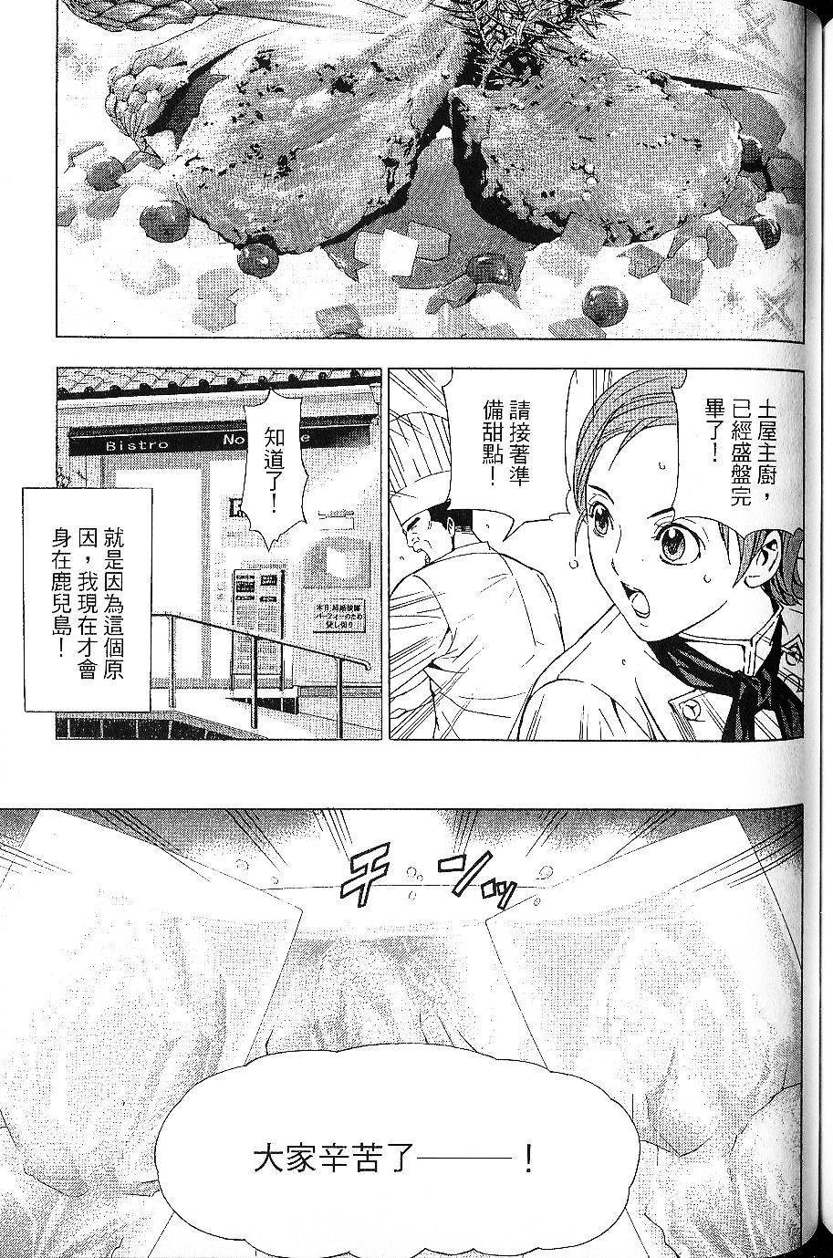 第137页