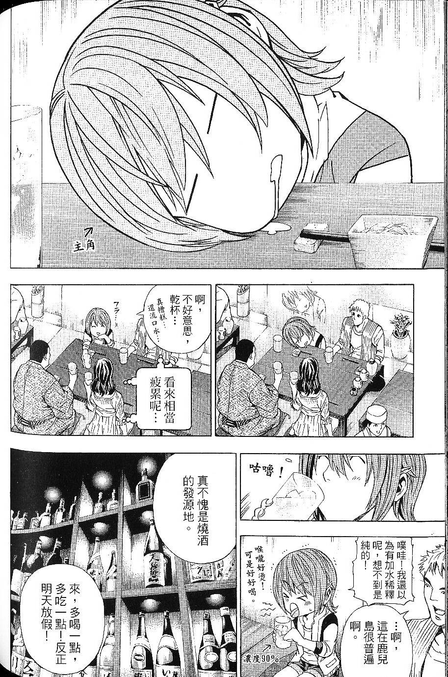 第138页