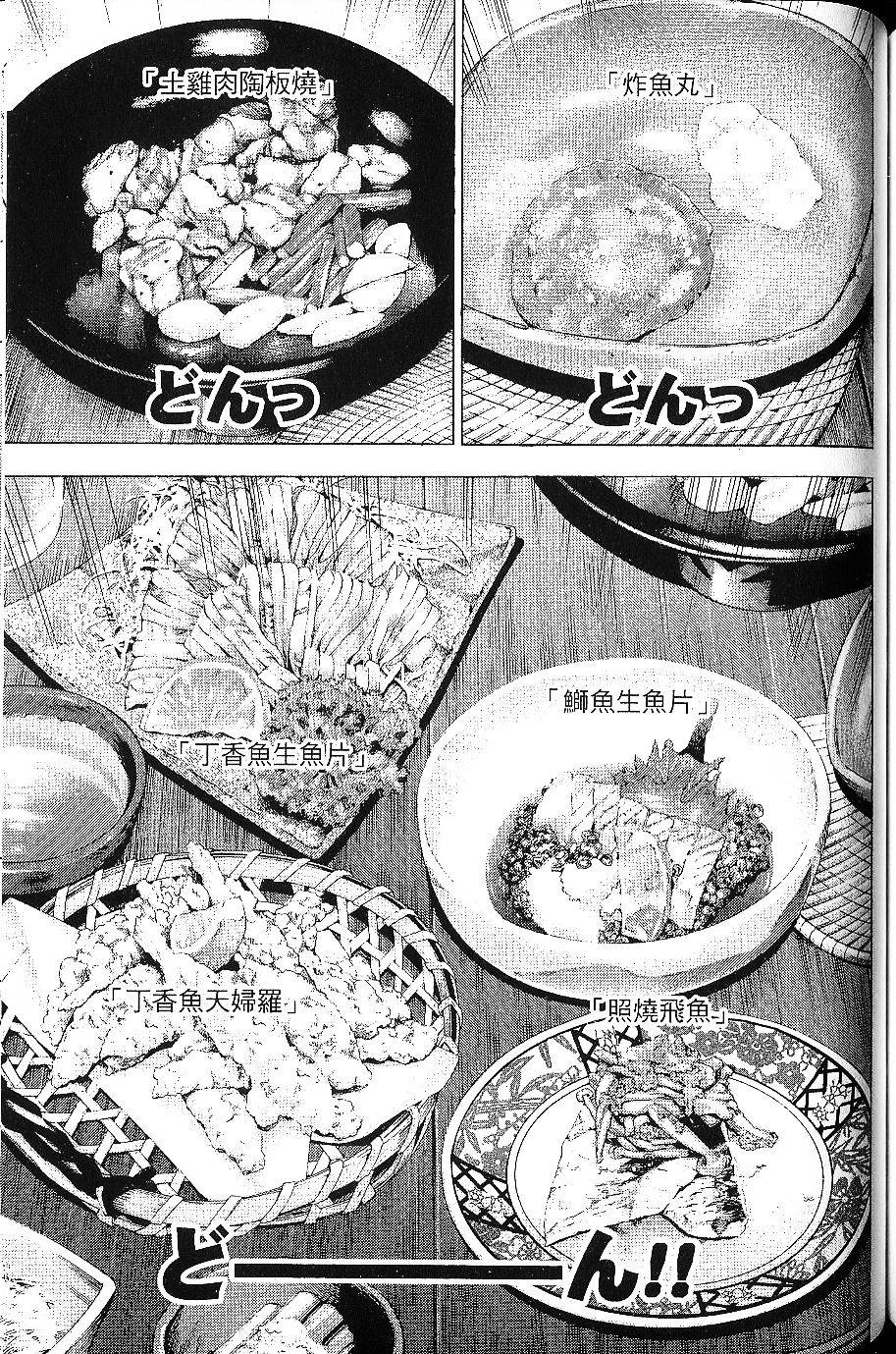 第139页