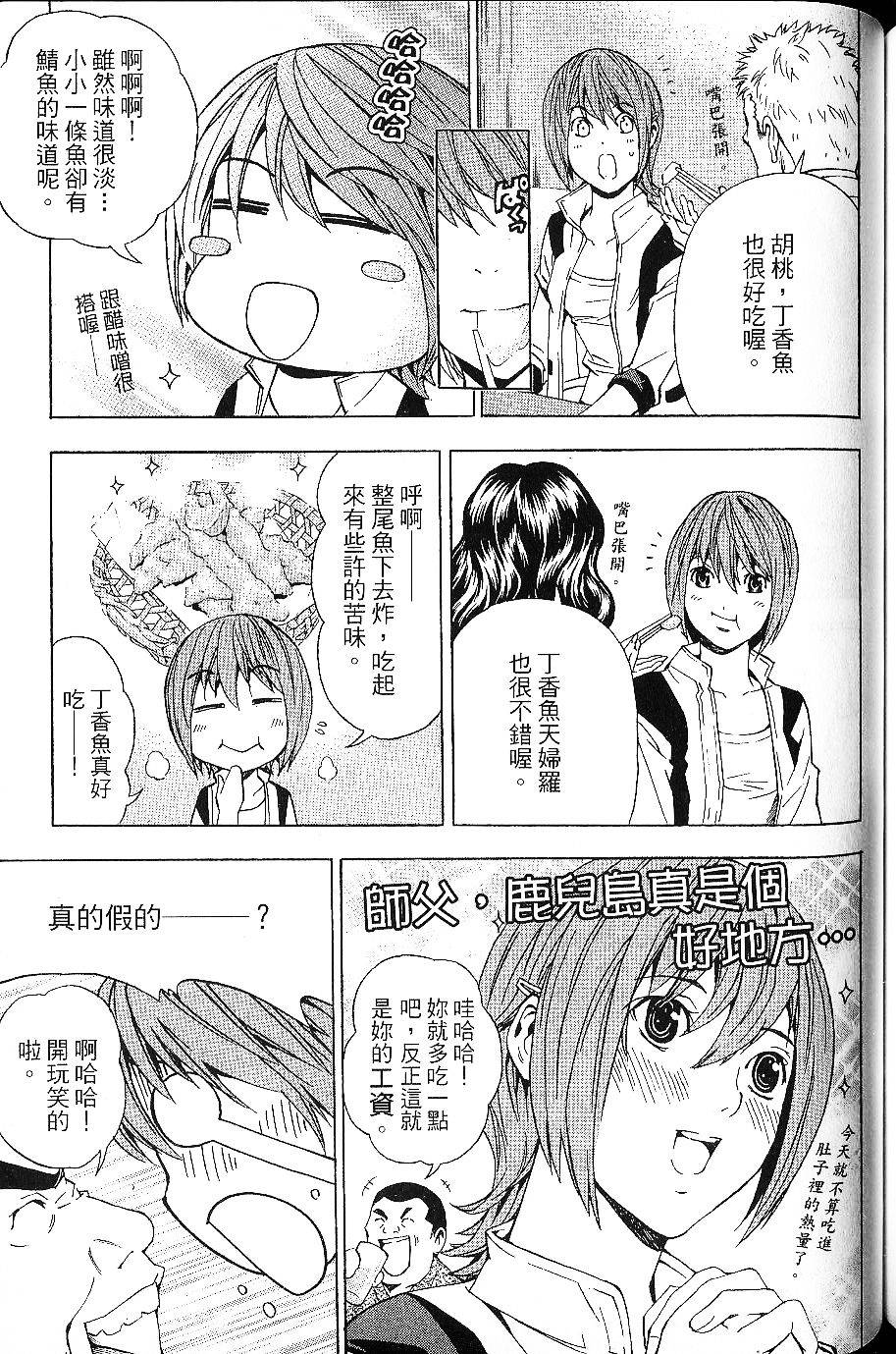 第141页