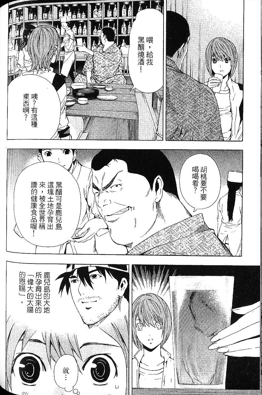 第144页