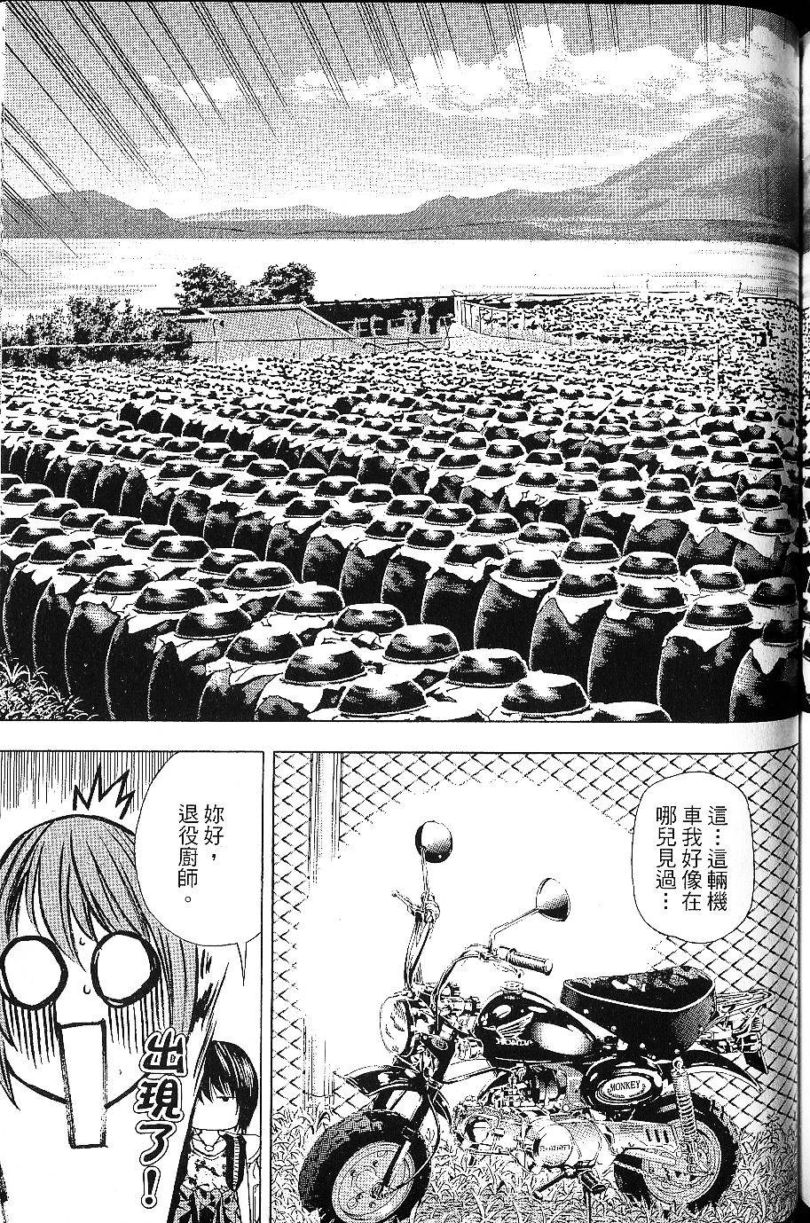 第147页