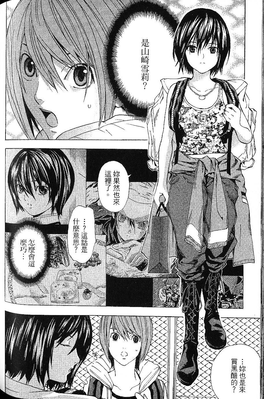 第148页