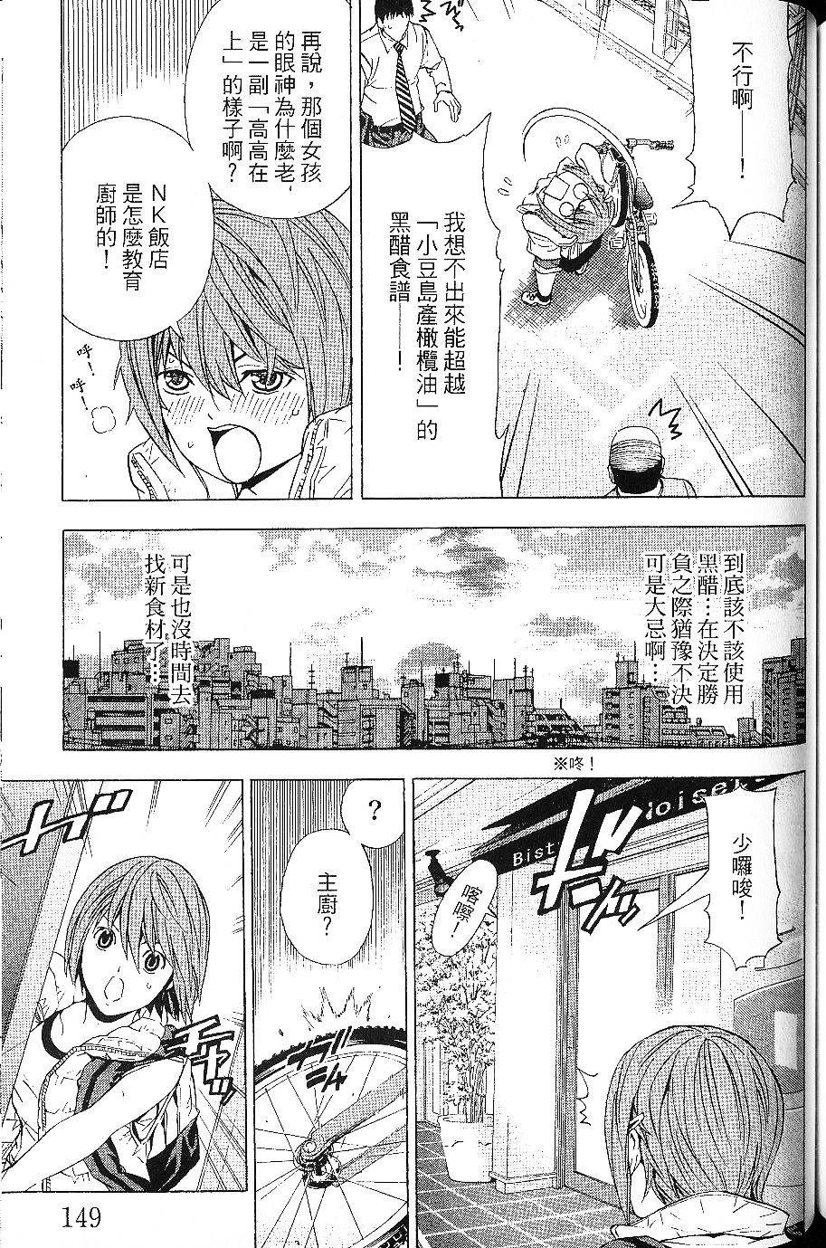 第151页