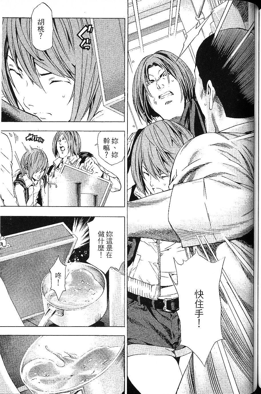 第153页