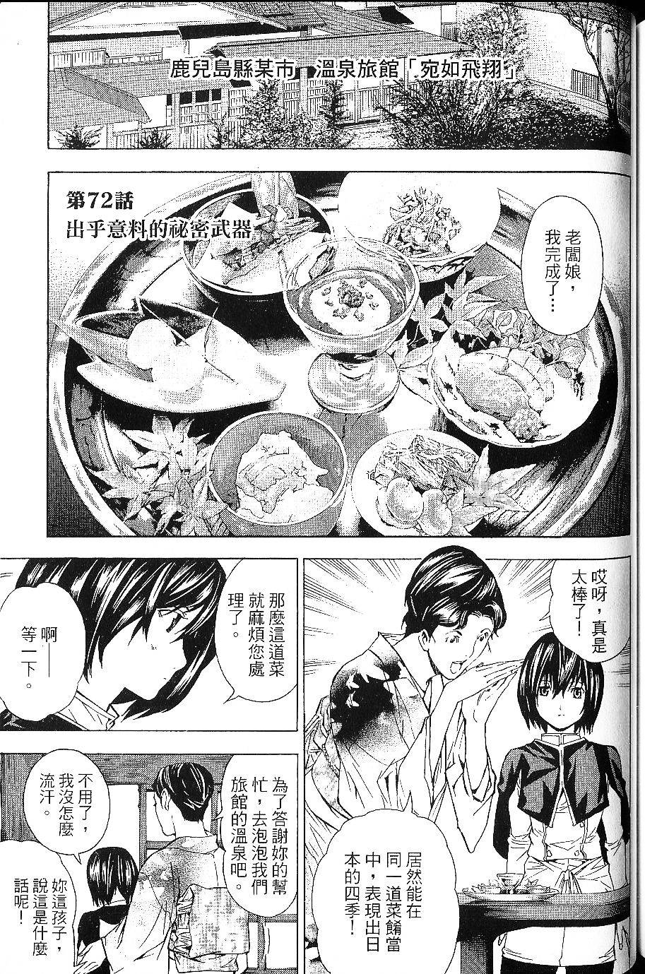 第155页