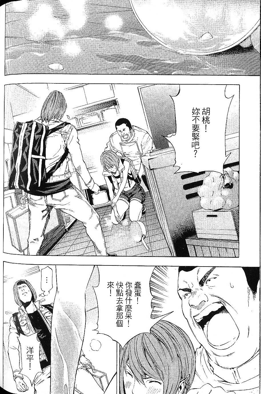 第158页