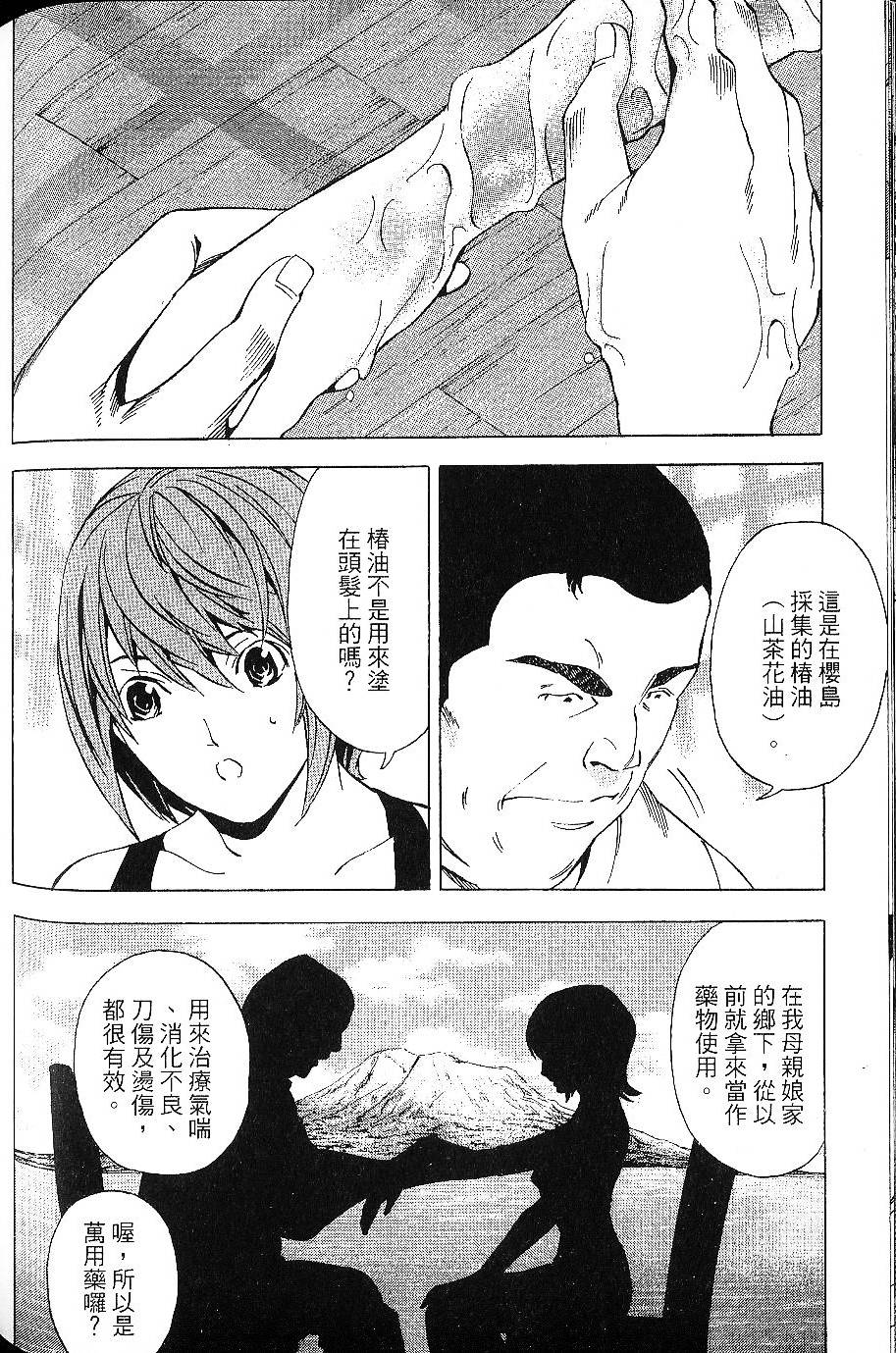 第160页