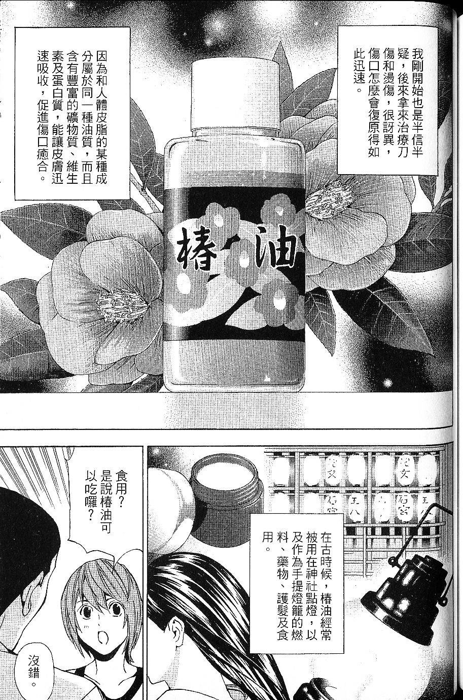 第161页