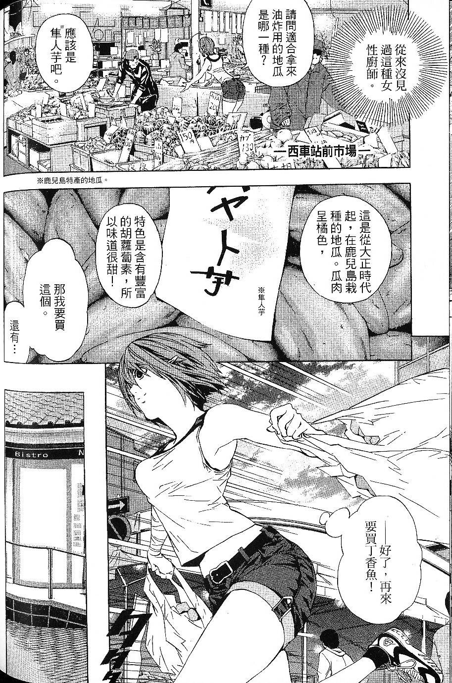 第166页