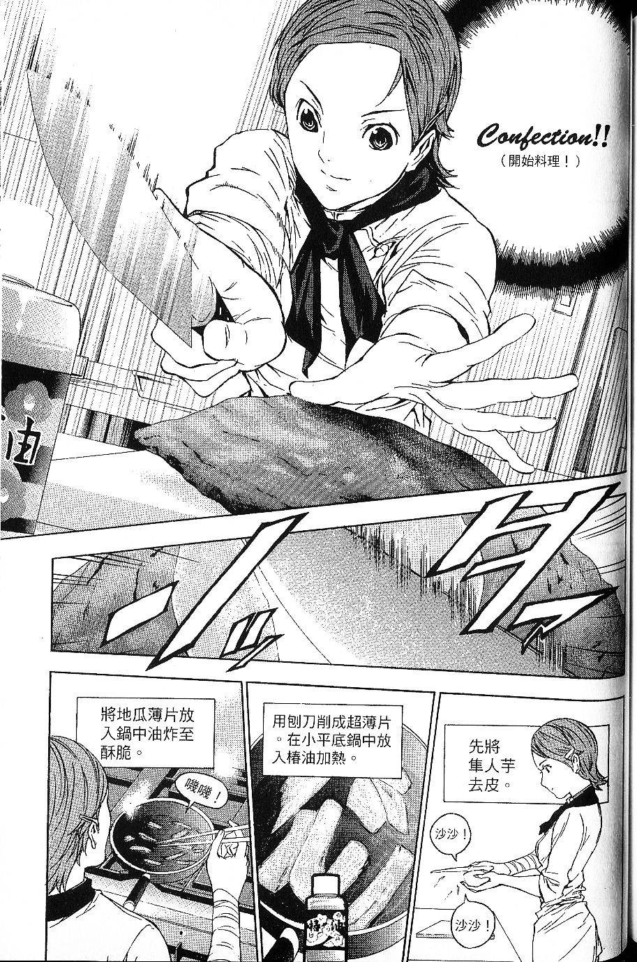 第167页