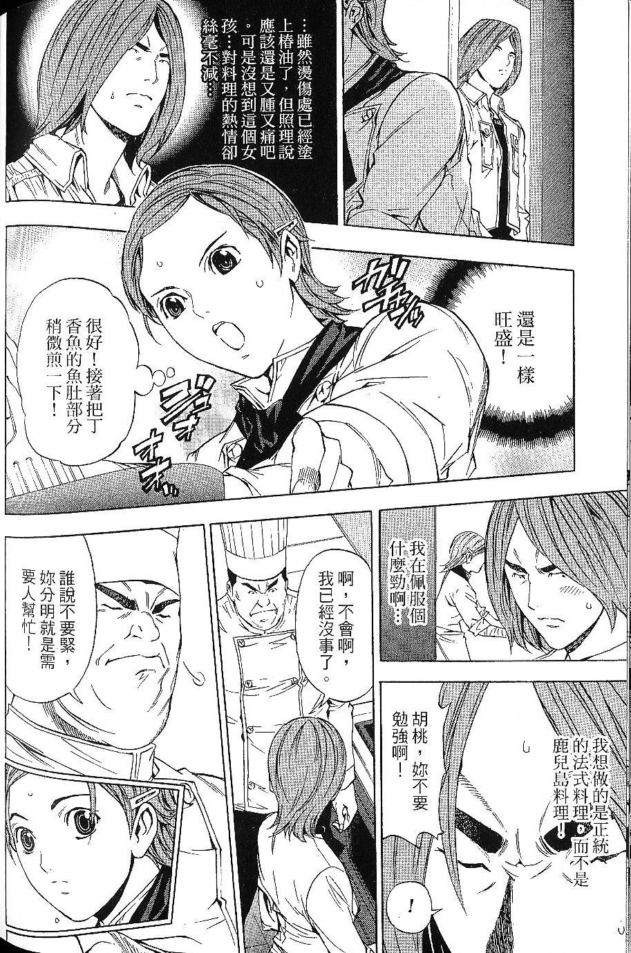 第168页