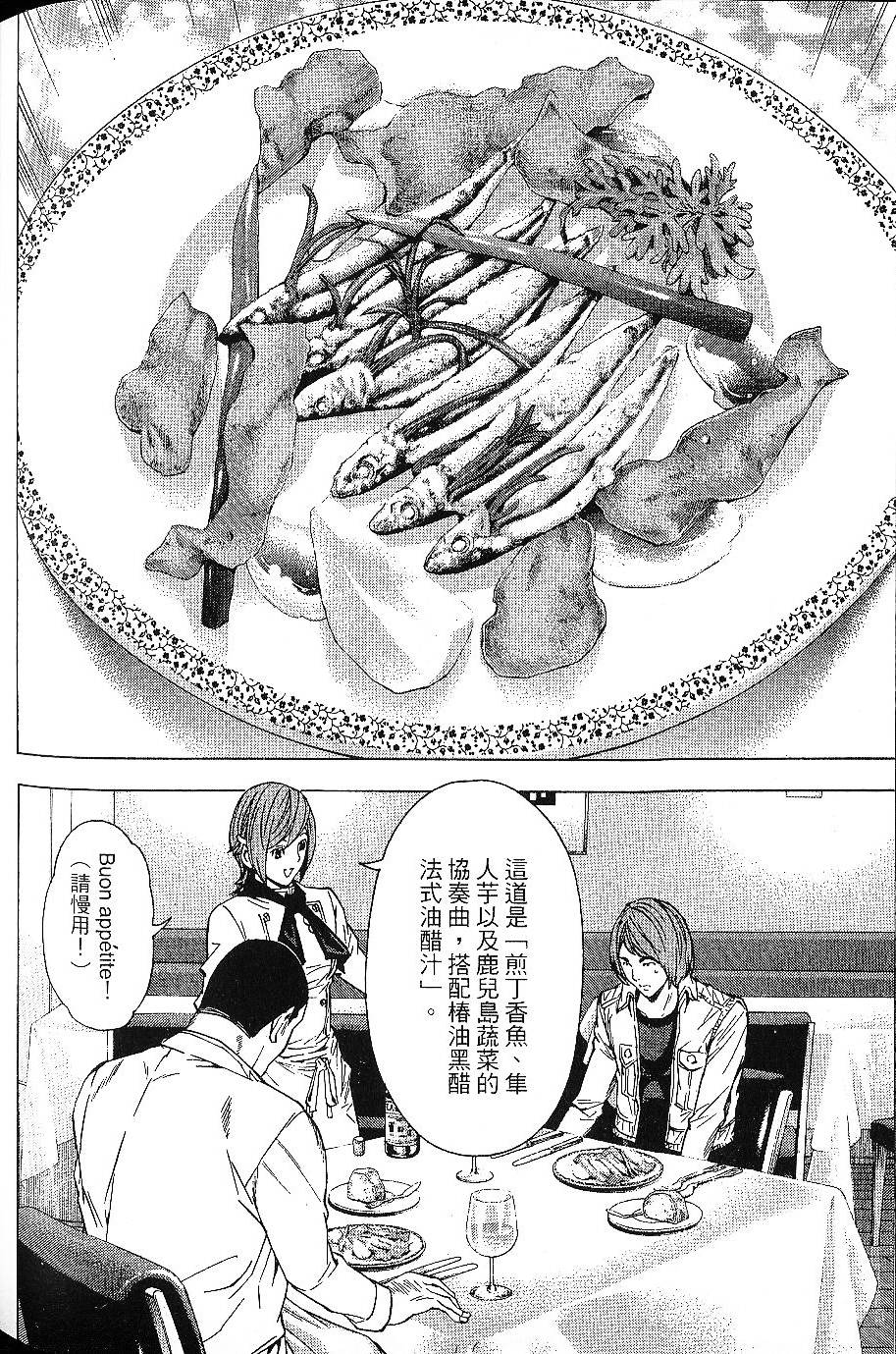 第170页