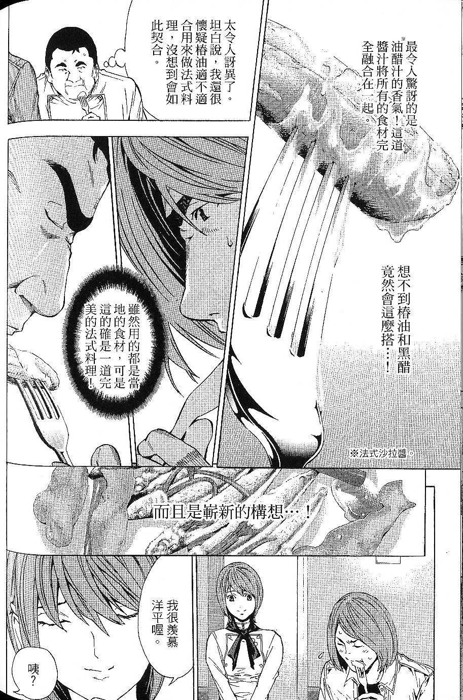 第172页