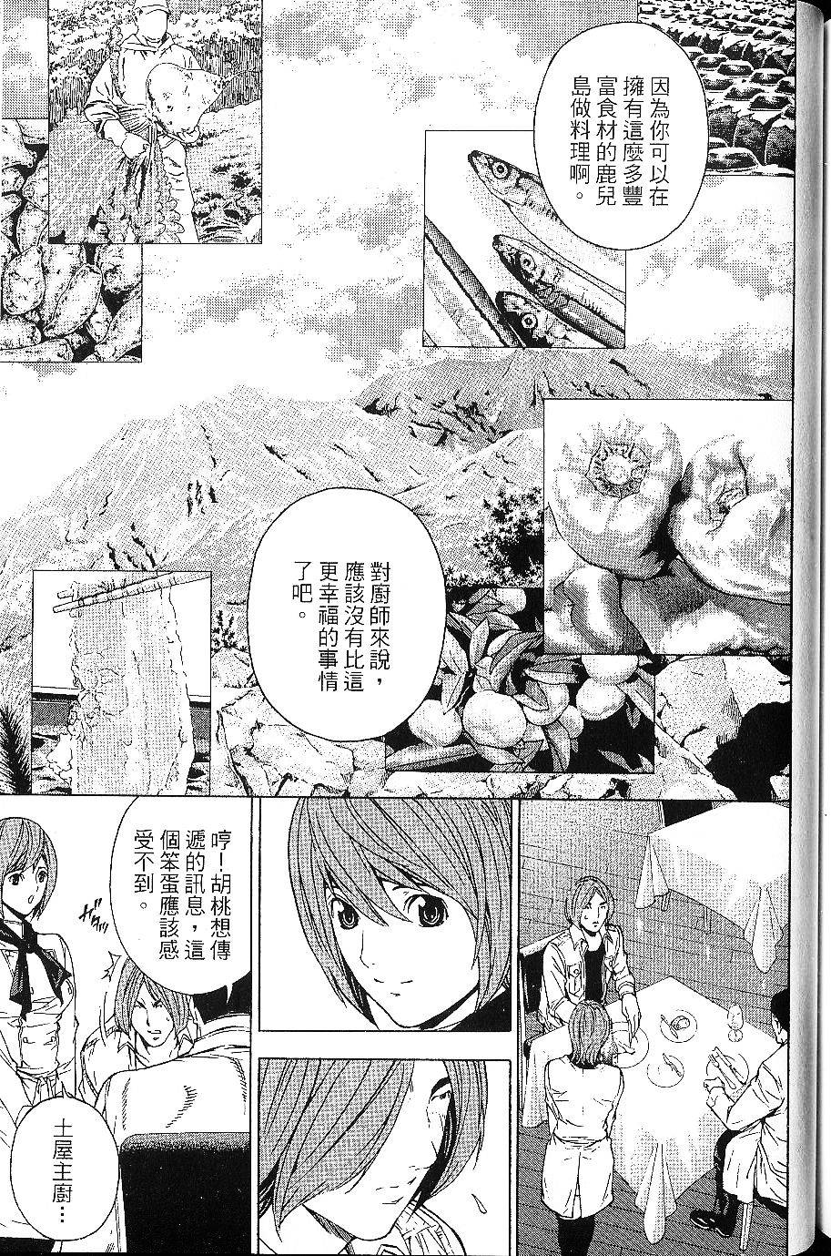 第173页