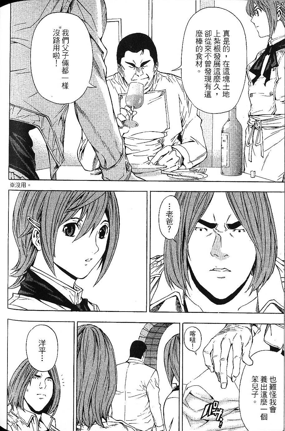 第174页