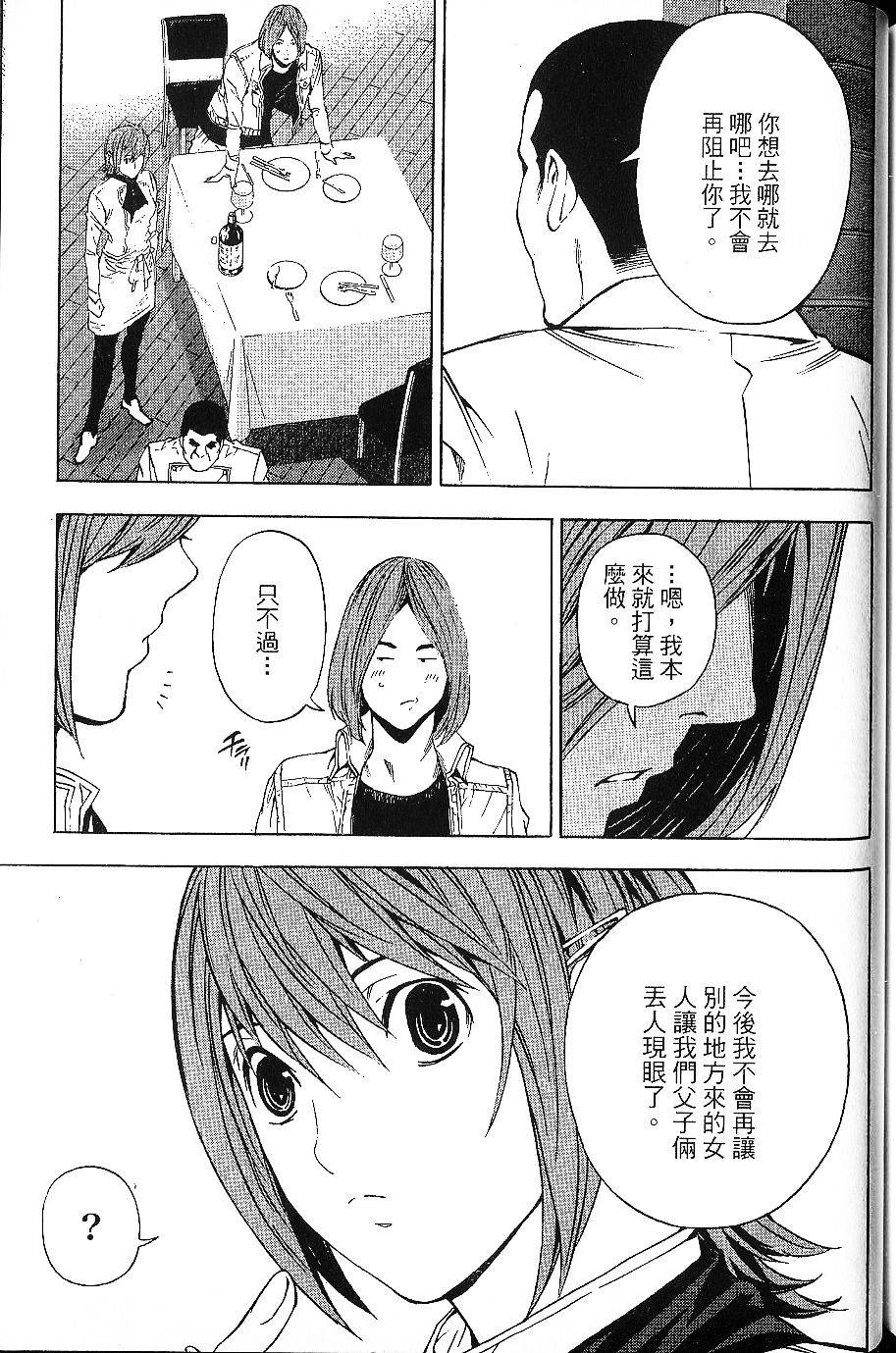 第175页