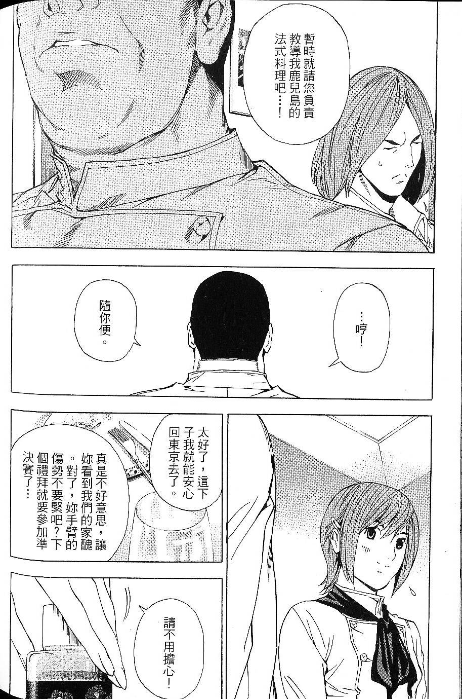 第176页