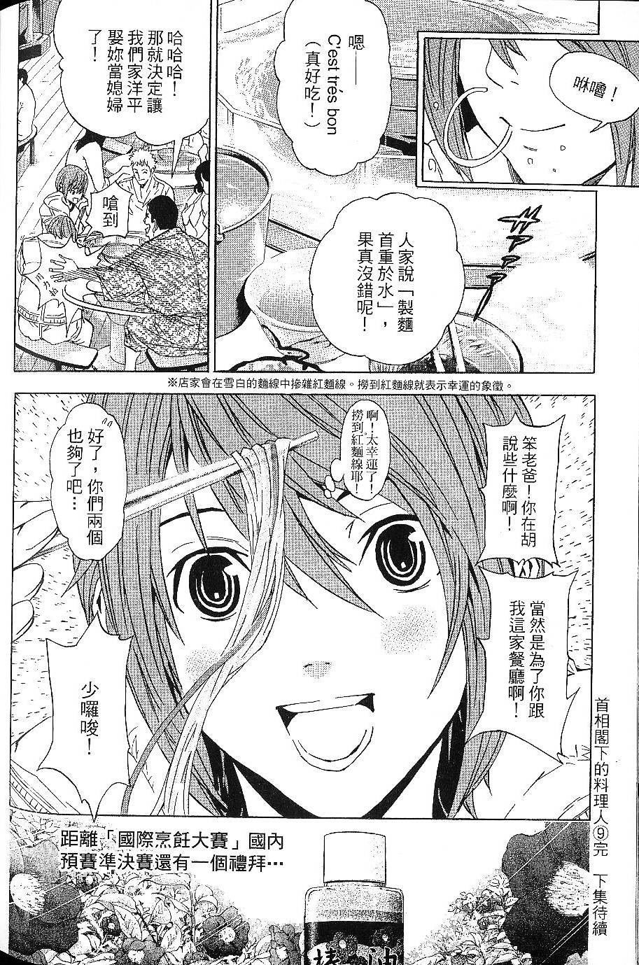 第178页