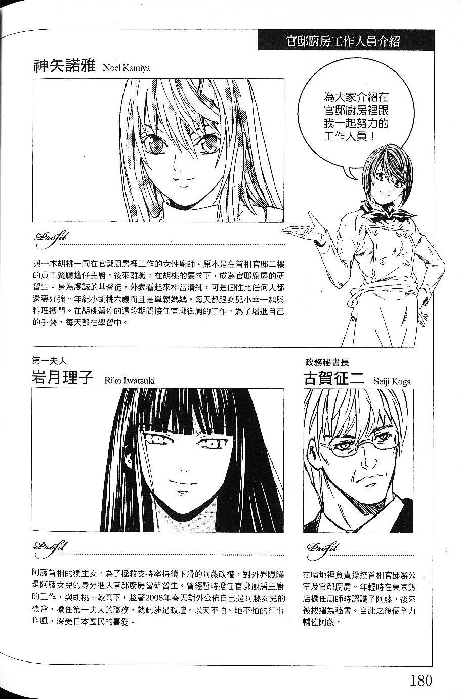 第182页