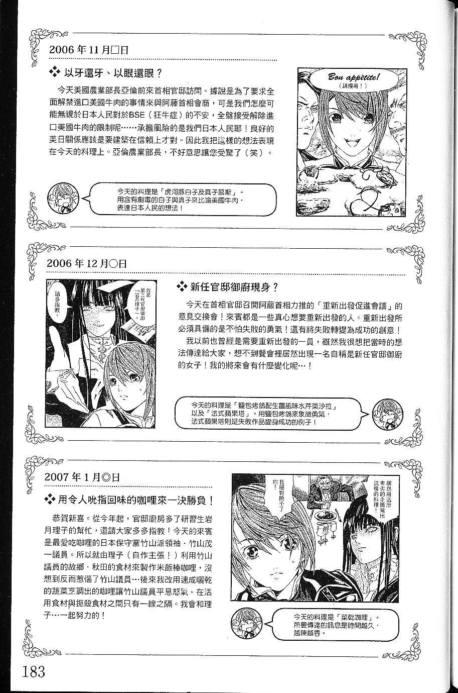 第185页