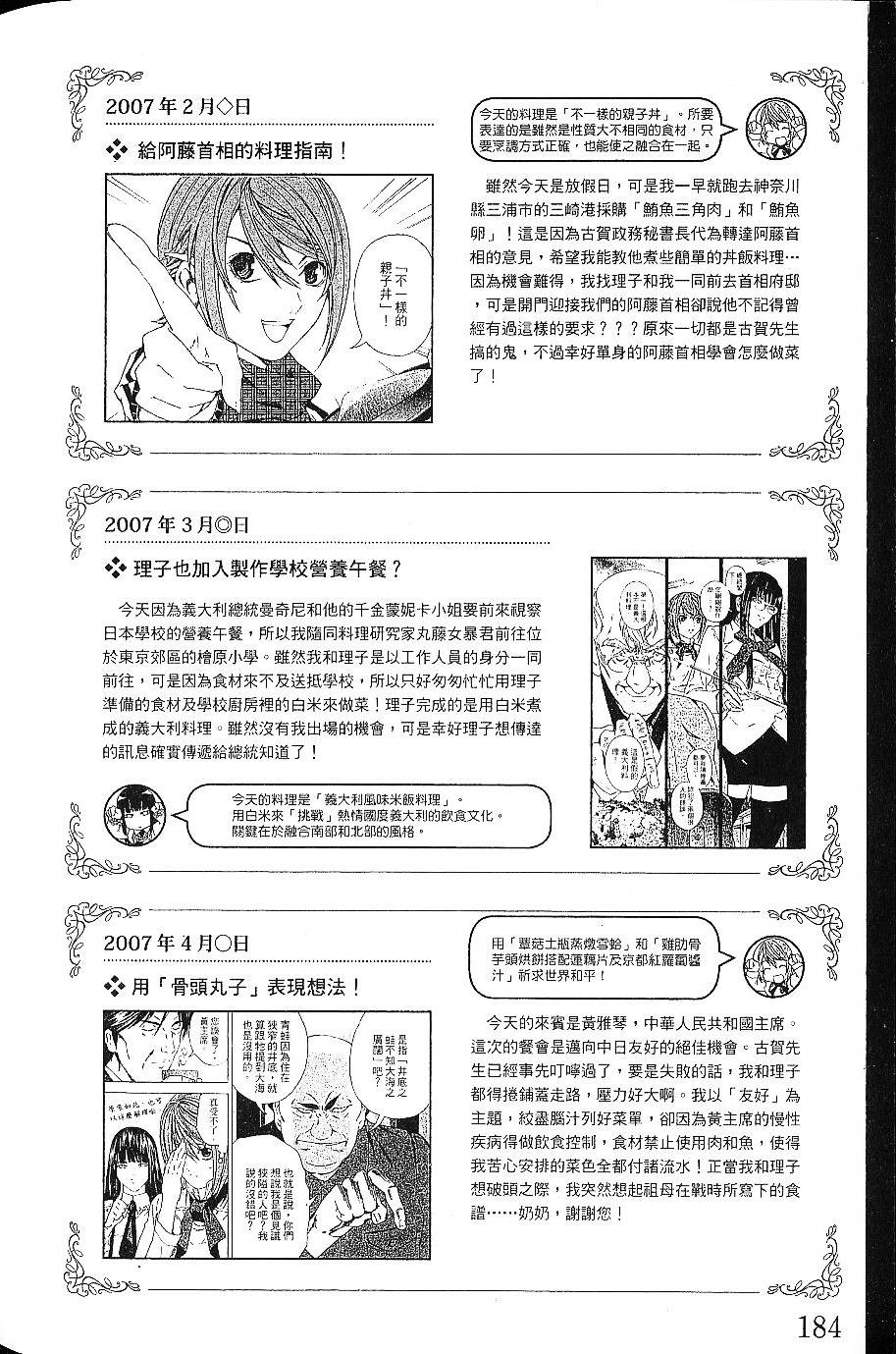 第186页