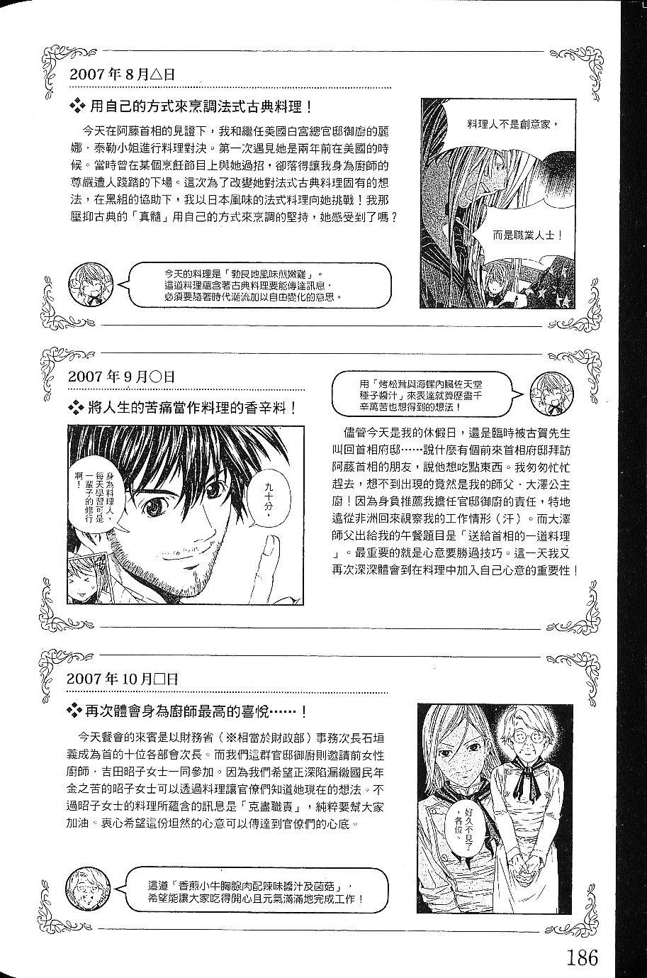 第188页