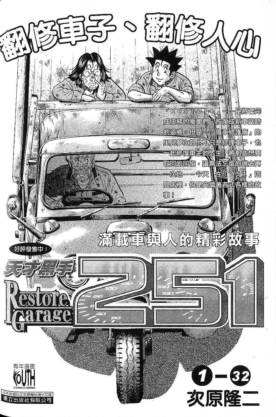 第192页