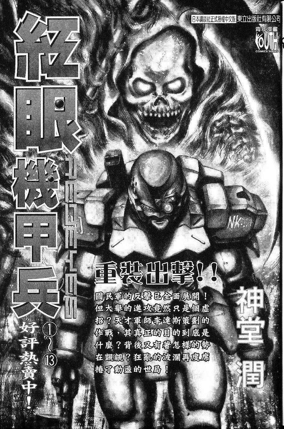 第193页