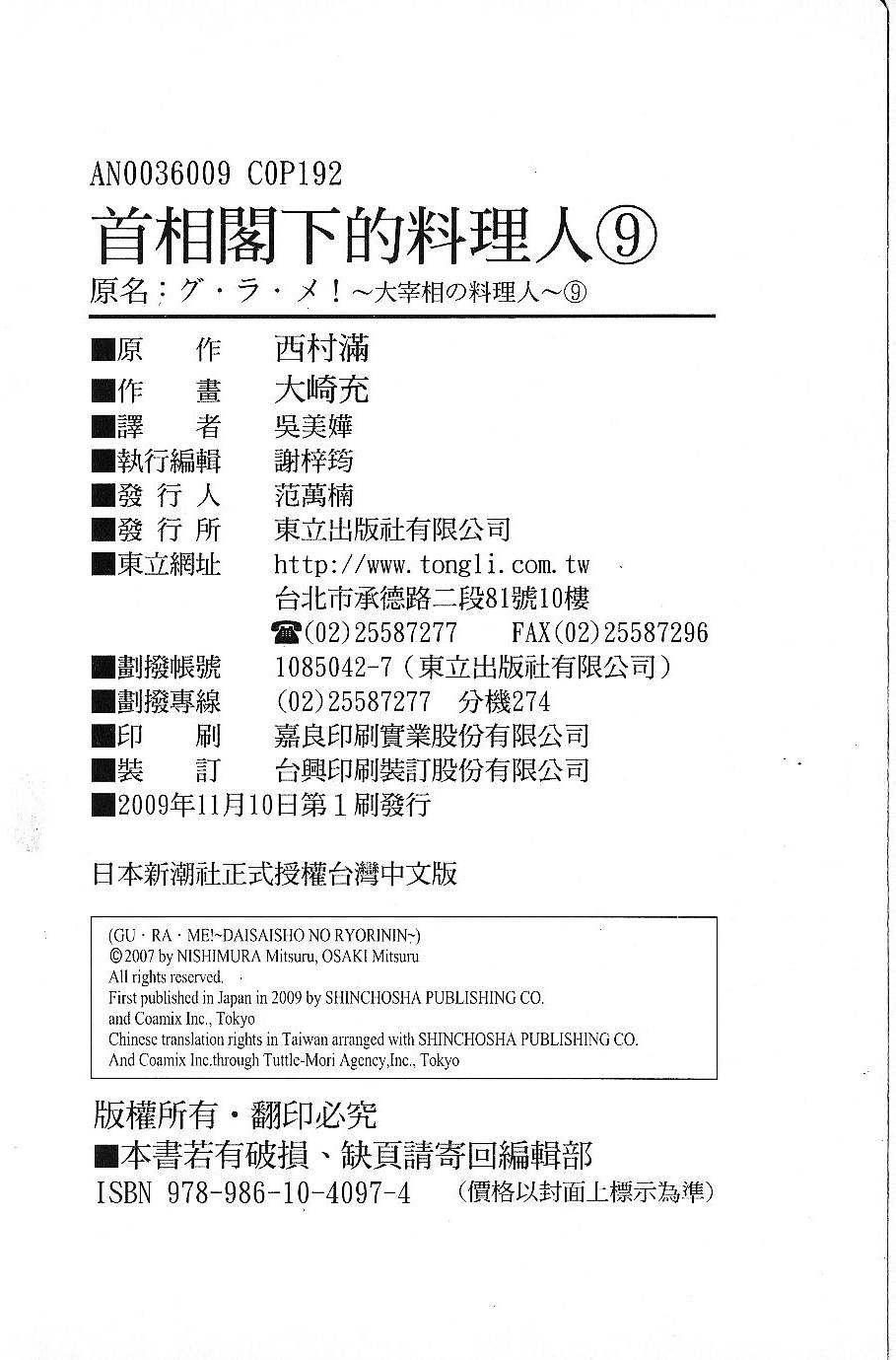 第194页