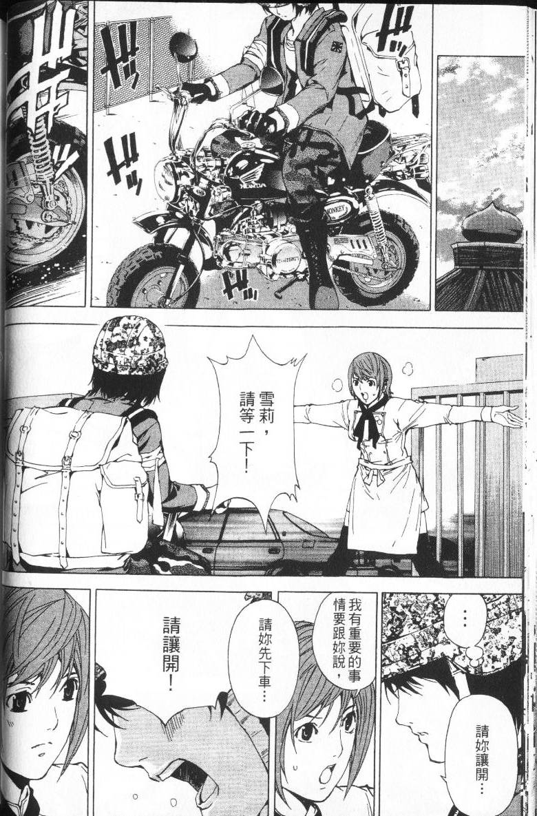 第48页