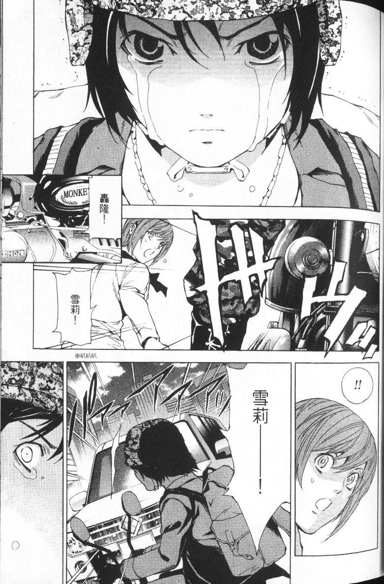 第49页
