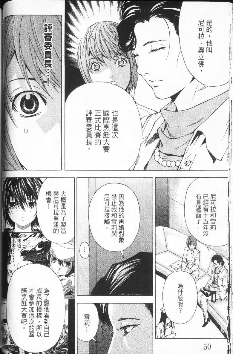 第52页