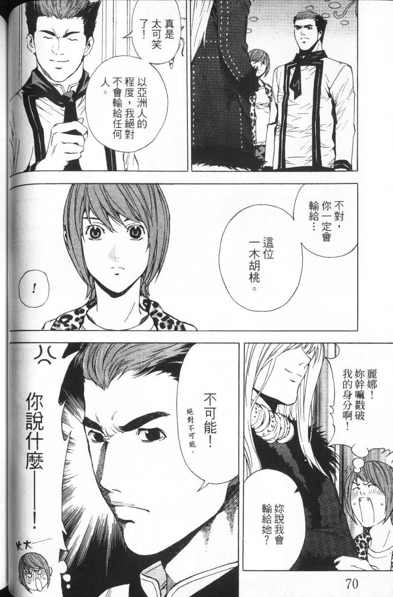 第72页
