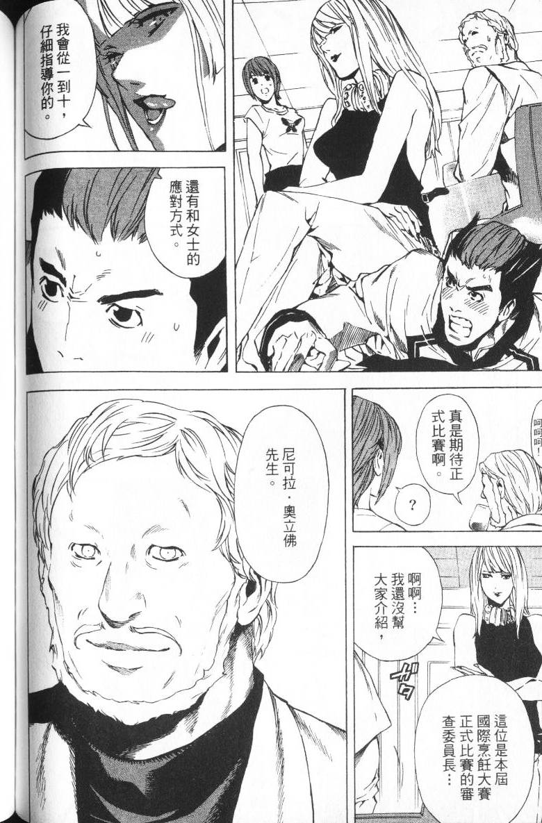 第92页