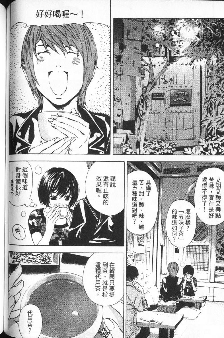 第98页