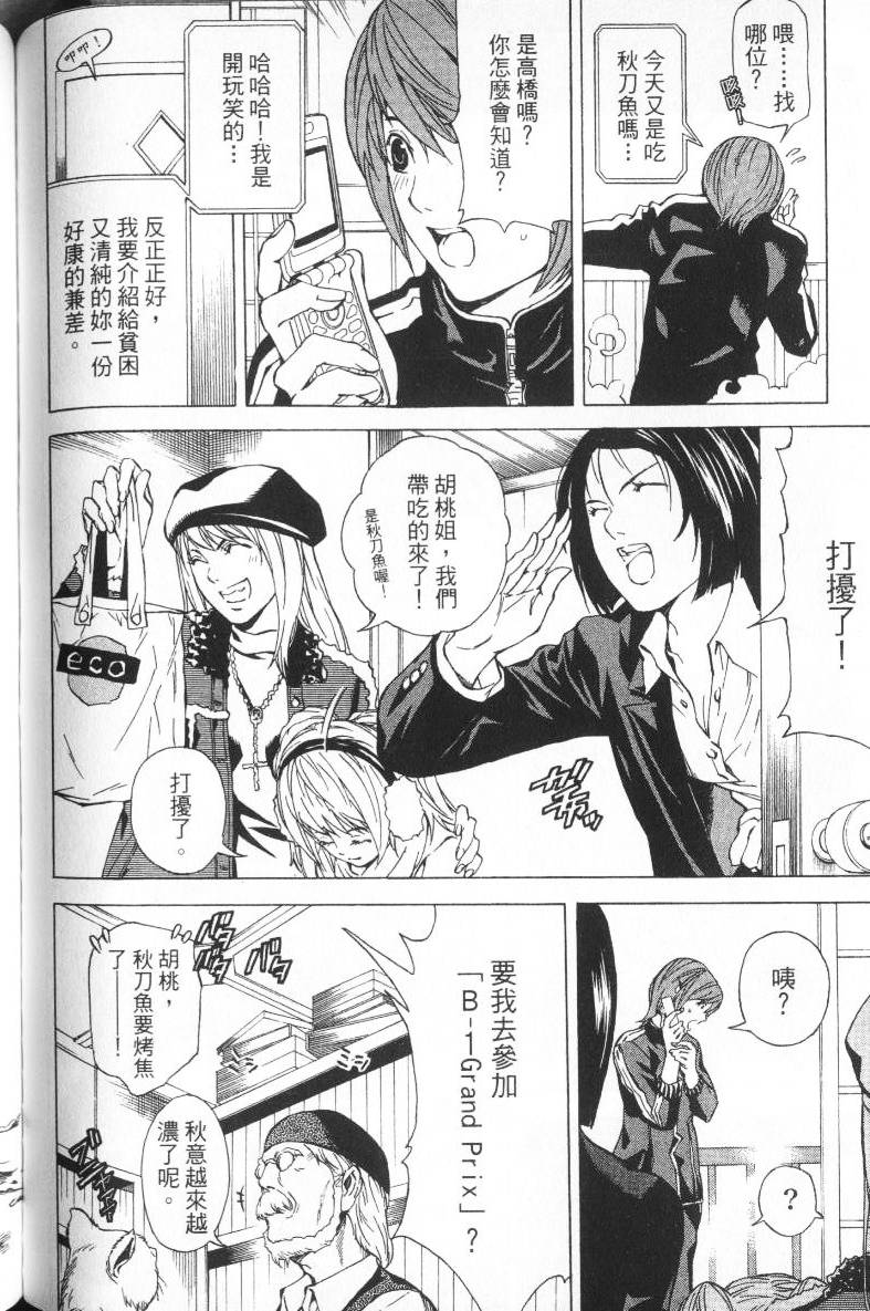 第104页