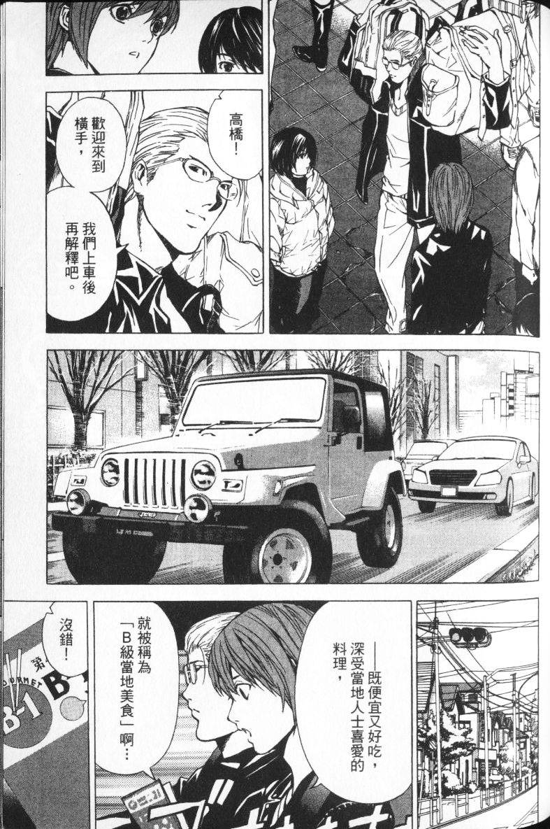 第107页