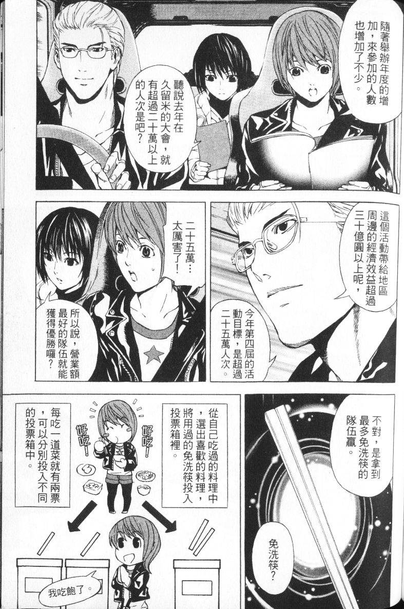 第109页