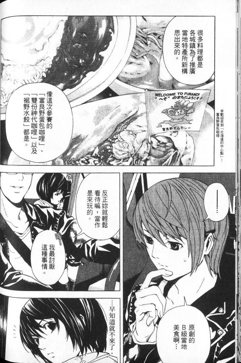 第114页