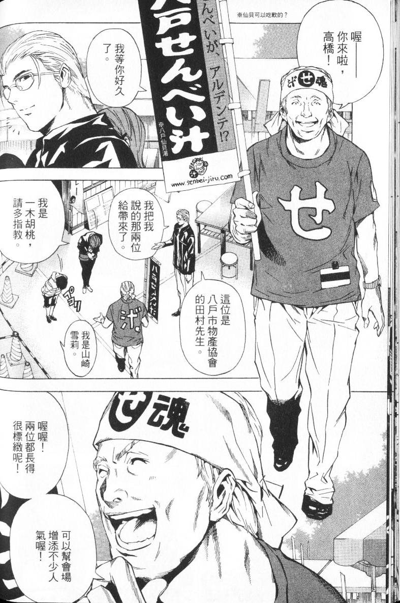 第116页